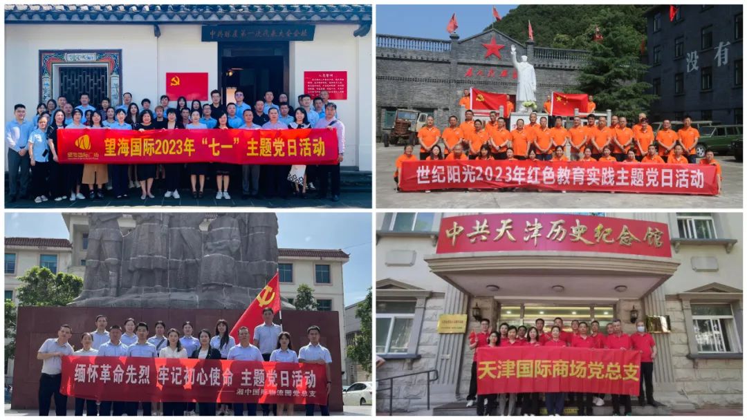 1688458046334596.jpg 微信图片_20230704160502.jpg