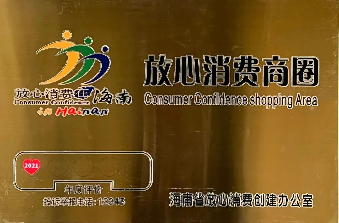 1688460349270698.jpg 微信图片_20230704164322.jpg