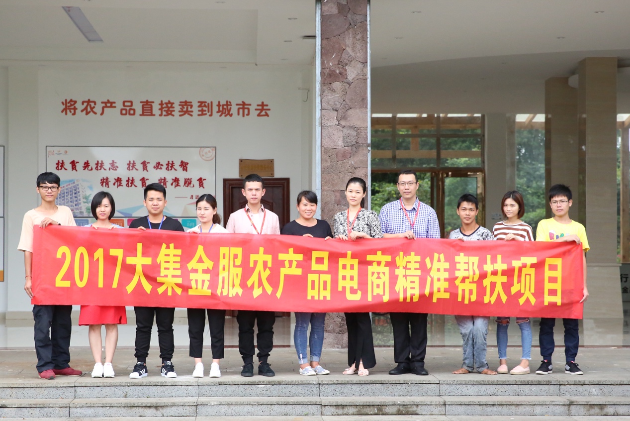 1508322283996020059.jpg 金服.jpg