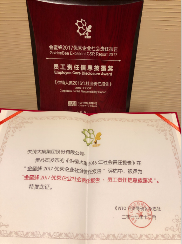 1512444744313079524.png 微信截图_20171205112441.png